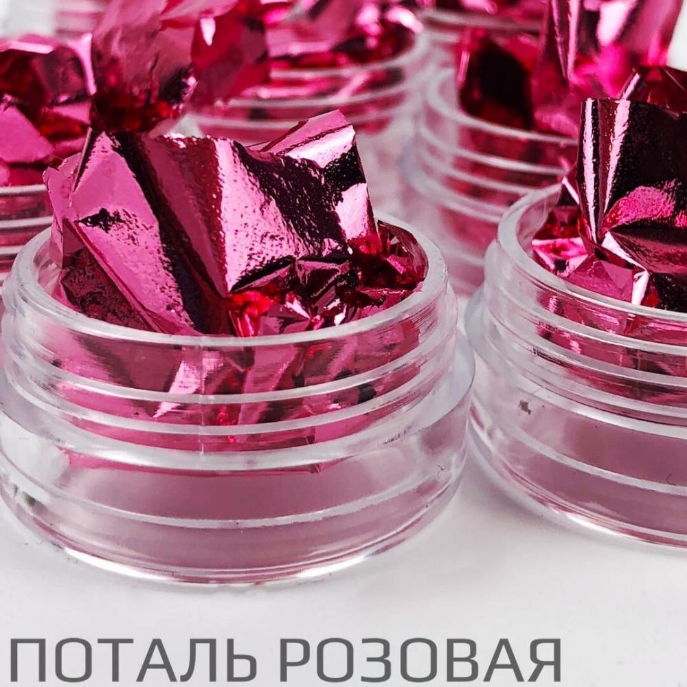 Фольга